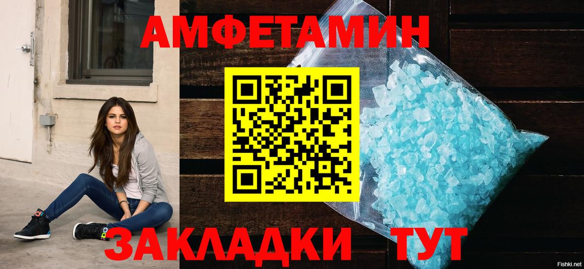 АМФ VHQ Солнечногорск