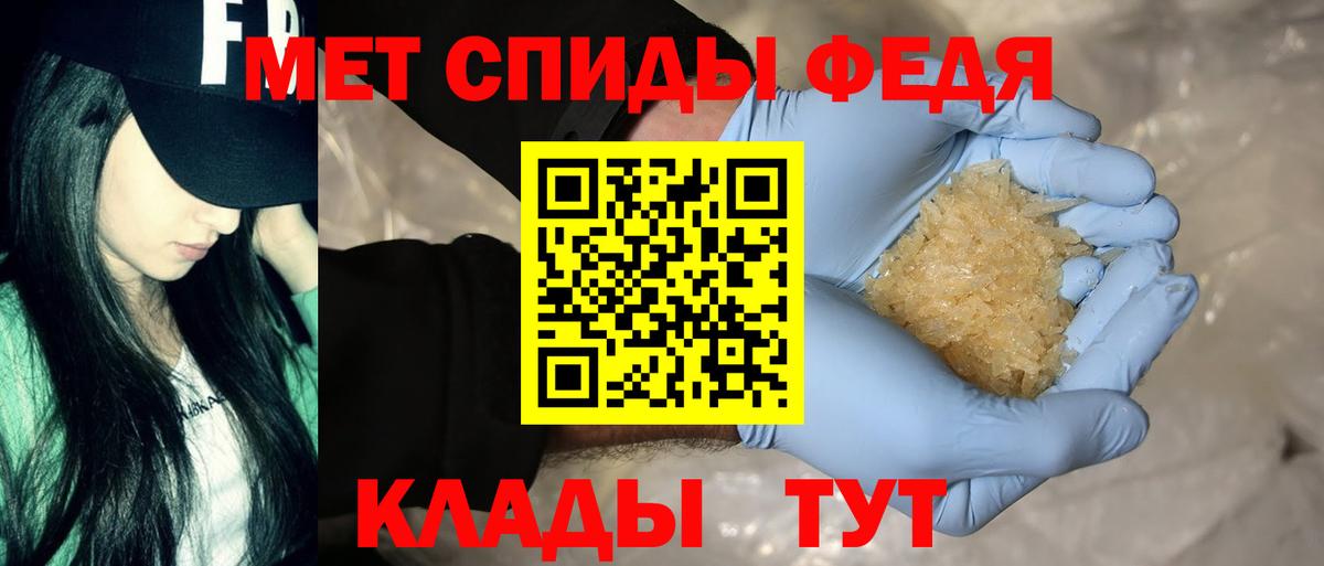 Солнечногорск  АМФЕТАМИН 97%  АМФ  Вход с VPN 