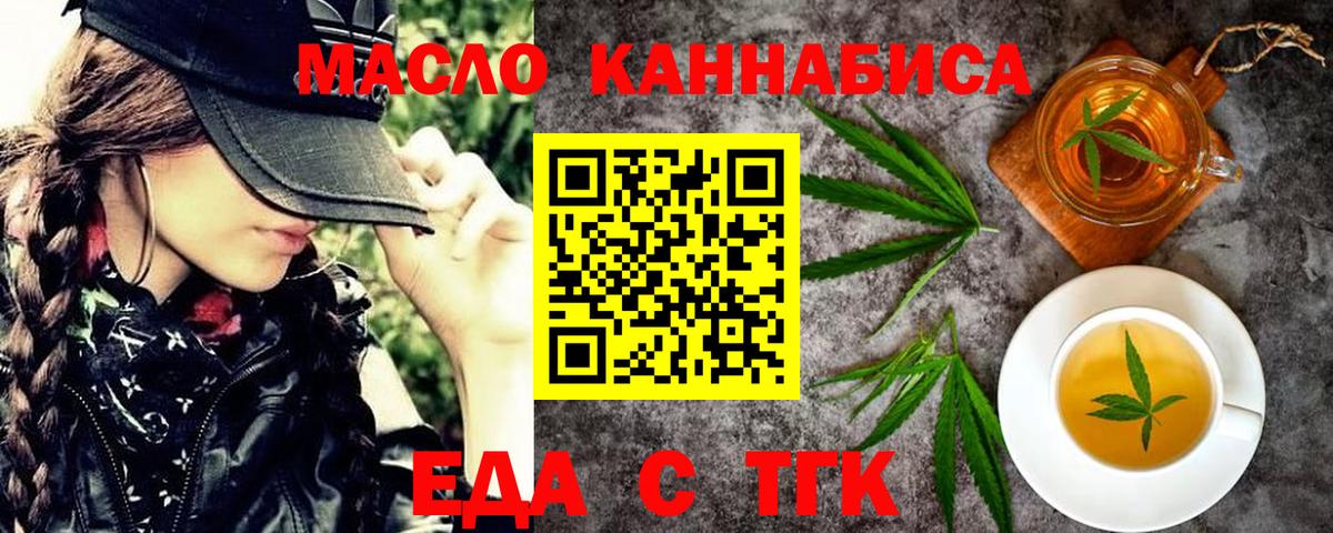 Canna-Cookies конопля  Вход с VPN  Солнечногорск 