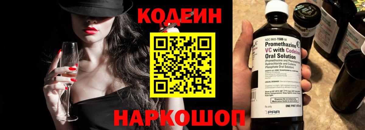 Alpha PVP Солнечногорск