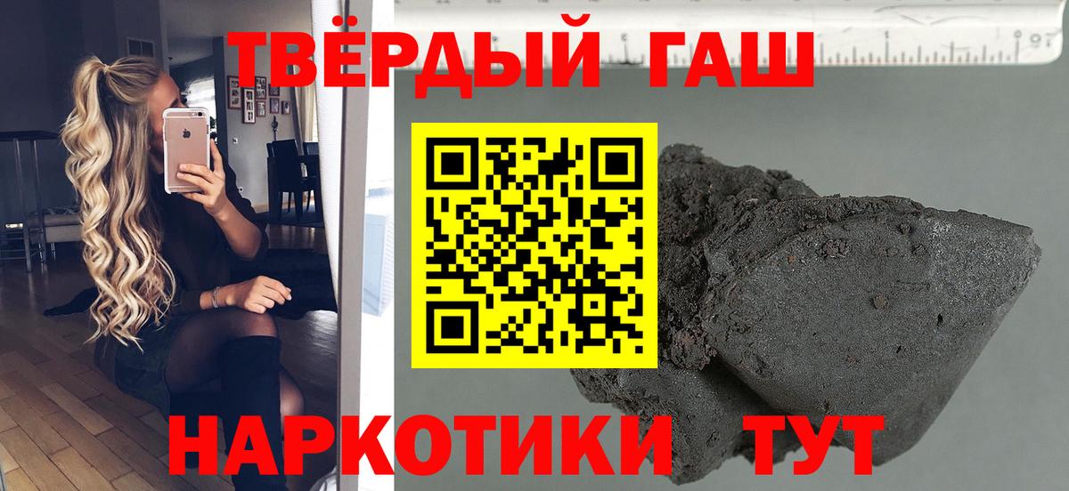 ГАШИШ Изолятор  ГАШИШ гарик  Солнечногорск  Вход с VPN 