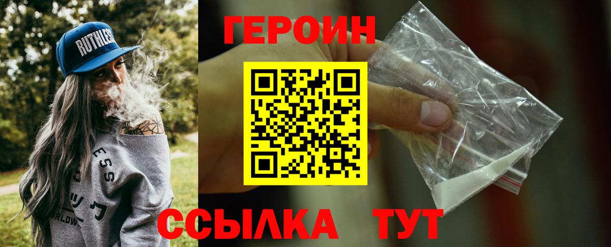 Кетамин  Вход с VPN  MDMA  Солнечногорск  Меф   ГАШ  ЭКСТАЗИ  Лсд 25  АМФ кристаллы  Каннабис  КОКАИН 