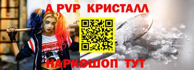 гашик Пенза
