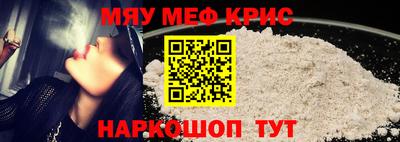 амф Партизанск