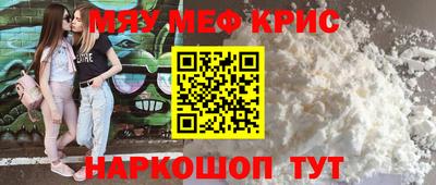 гашик Пенза
