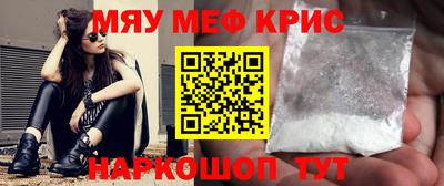 гашик Пенза