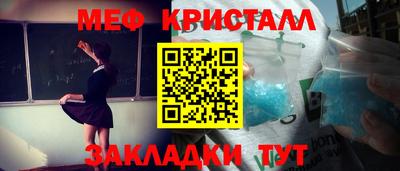 амф Партизанск
