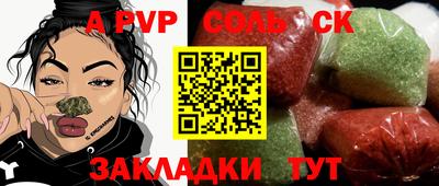 амф Партизанск