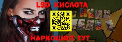 гашик Пенза