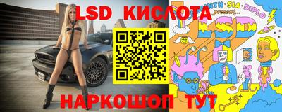 гашик Пенза
