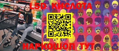 гашик Пенза