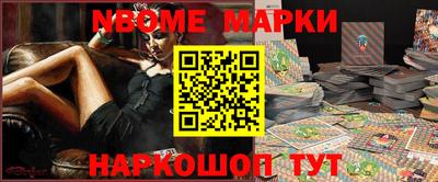 гашик Пенза