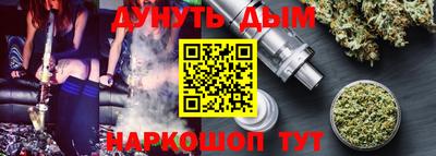 гашик Пенза