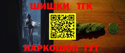 гашик Пенза