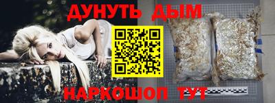 гашик Пенза
