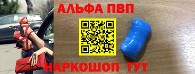 амф Партизанск