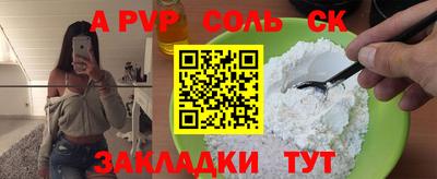 гашик Пенза
