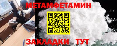 гашик Пенза