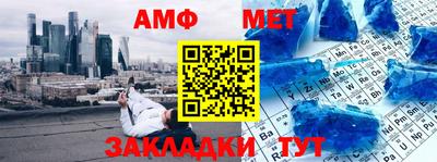 амф Партизанск