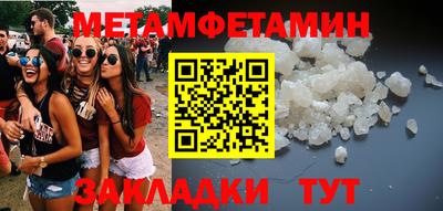 ГАЛЛЮЦИНОГЕННЫЕ ГРИБЫ Первоуральск