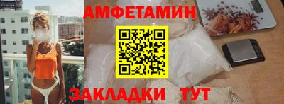 гашик Пенза