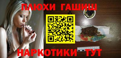ГАЛЛЮЦИНОГЕННЫЕ ГРИБЫ Первоуральск