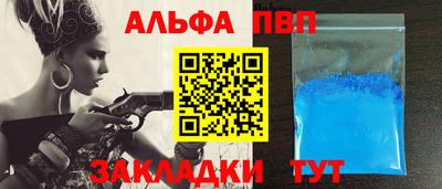 гашик Пенза