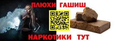 ГАЛЛЮЦИНОГЕННЫЕ ГРИБЫ Первоуральск