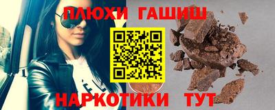 ГАЛЛЮЦИНОГЕННЫЕ ГРИБЫ Первоуральск