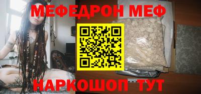 гашик Пенза