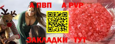 гашик Пенза