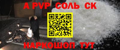 ГАЛЛЮЦИНОГЕННЫЕ ГРИБЫ Первоуральск
