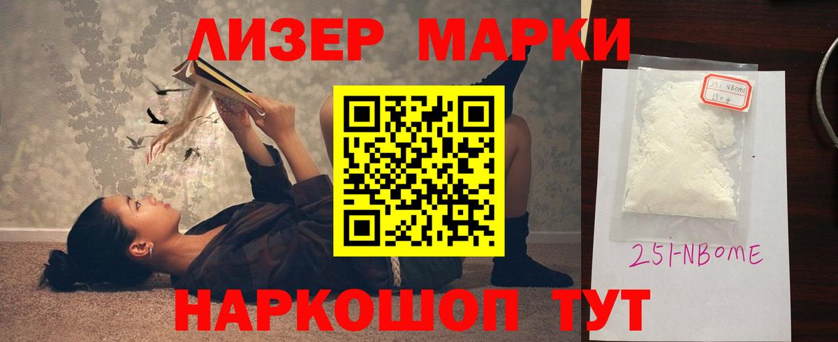 LSD-25 экстази кислота  Вход с VPN  Лсд 25 экстази ecstasy  LSD-25 экстази  Солнечногорск 
