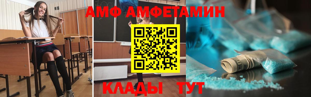 Первитин кристалл Солнечногорск
