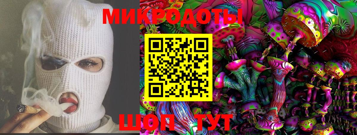 Псилоцибиновые грибы прущие грибы Солнечногорск