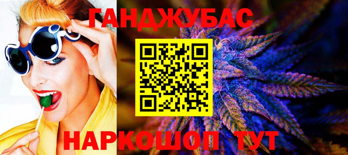 Бошки Шишки Ganja  Канабис гибрид  Бошки Шишки тримм  Солнечногорск  Вход с VPN 